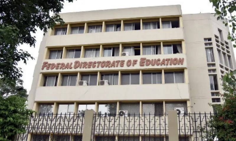 FDE launches online admissions portal for 2026–27 academic session