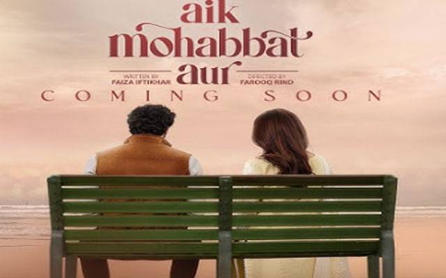 First look of ‘Aik Mohabbat Aur’ sends celebs frenzy 