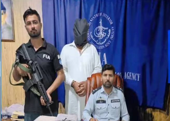 FIA arrests top human smuggler from Gujranwala
