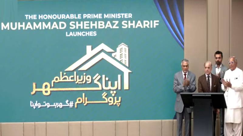 Govt launches Rs321b project to build 0.5m homes in five years
