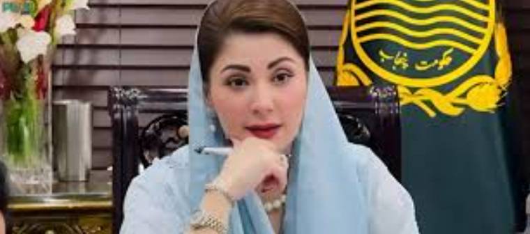 Punjab CM Maryam launches Rahmat Card programme