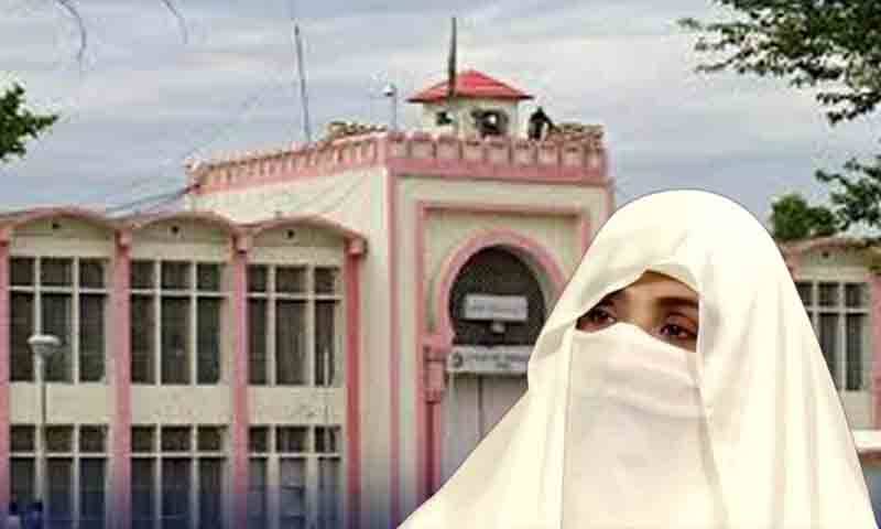 Adiala jail admin rejects request of Bushra Bibi's daughter for meeting