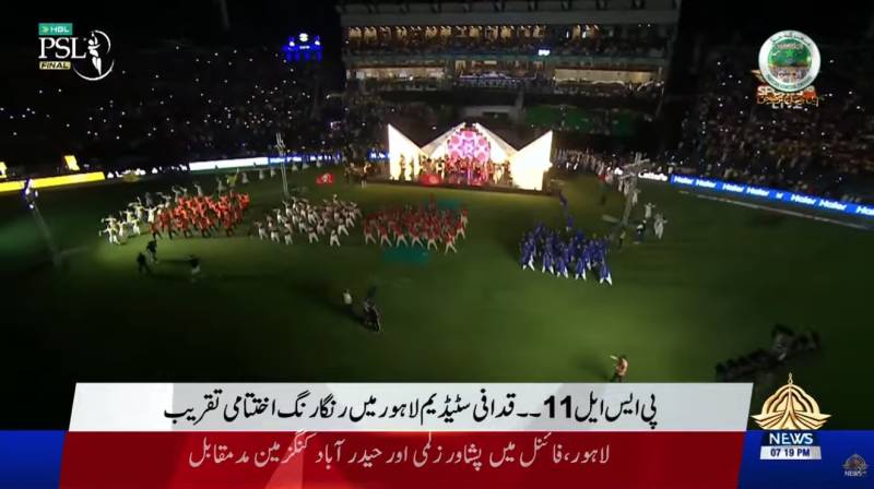 PSL 11 final begins with colourful ceremony at Gaddafi Stadium Lahore