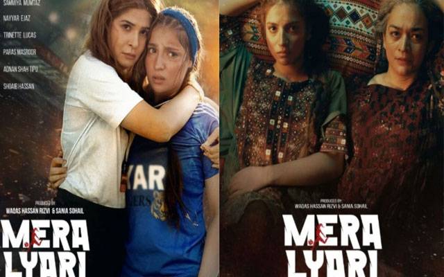 Dananeer Mobeen’s intense prep puts Mera Lyari in global spotlight