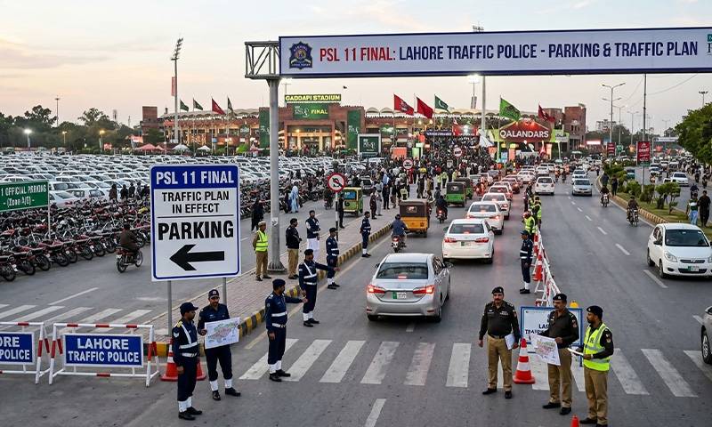 Special parking plan announced for PSL final at Liberty Park area 
