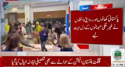Thousands attend Passport DC open house event at Pakistan’s embassy in Washington