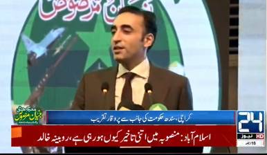 ‘Battle of Truth' is a golden chapter in Pakistan’s history, says Bilawal