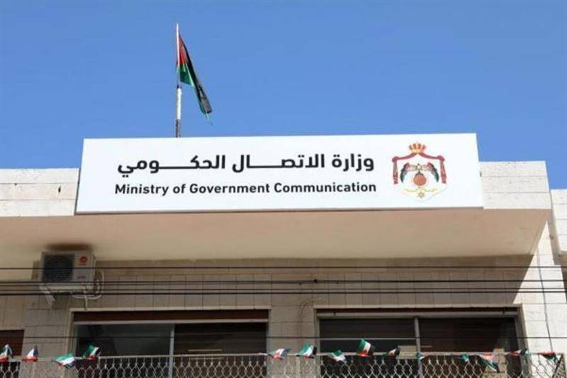 Jordan blocks porn websites