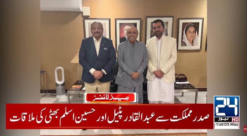 President Zardari instructs grand celebrations of Marka-e-Haq victory