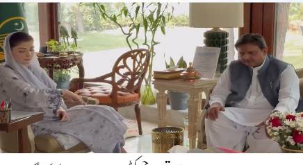 PA Speaker Malik Ahmad Khan calls on CM Maryam Nawaz
