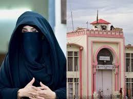 Bushra Bibi meeting case: IHC summons Adiala Jail Superintendent again