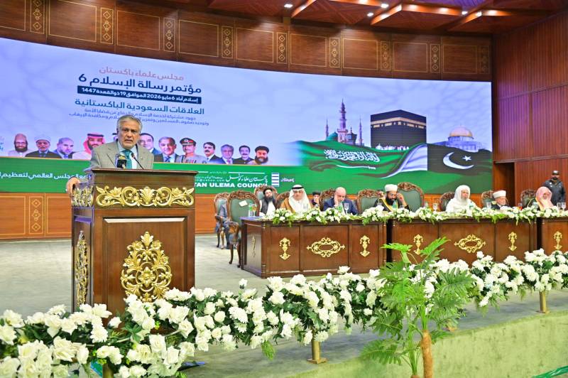 Ishaq Dar reaffirms Pakistan’s commitment to peace, unity at Ulema Council Conference