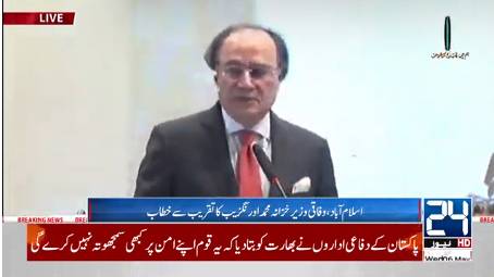 Pakistan economy on right track despite challenges: FinMin Aurangzeb