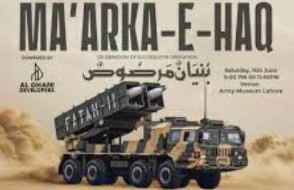 Book on “Ma’arka-e-Haq” published to portray Pakistan's journey of resilience