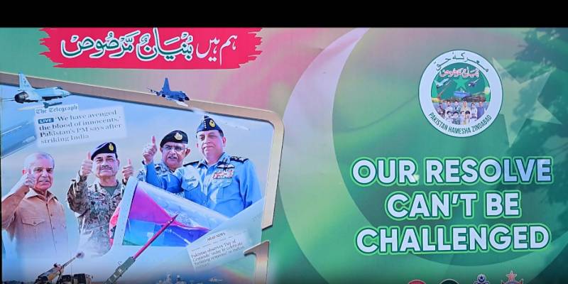PM Shehbaz says Pakistan cannot be intimidated as nation marks Marka-e-Haq anniversary
