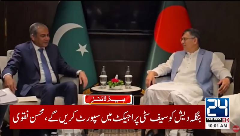 Pakistan, Bangladesh agree to form secy-level joint working group