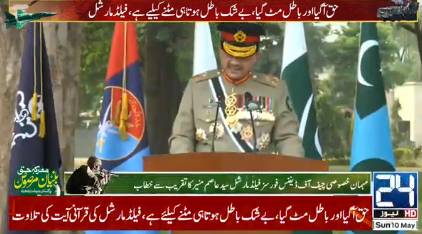 CDF Asim Munir warns India of 'far-reaching' consequences for any misadventure