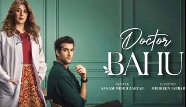 Kubra Khan faces darker challenges with new episodes of Doctor Bahu 