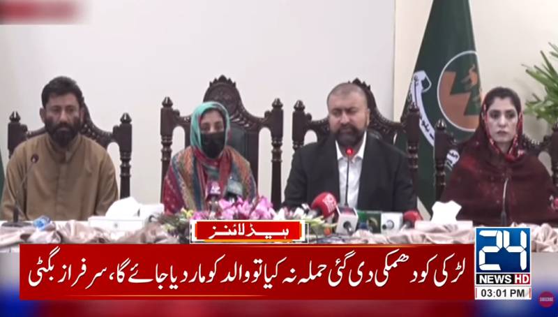 Islamabad saved as would-be girl bomber arrested, says Bugti