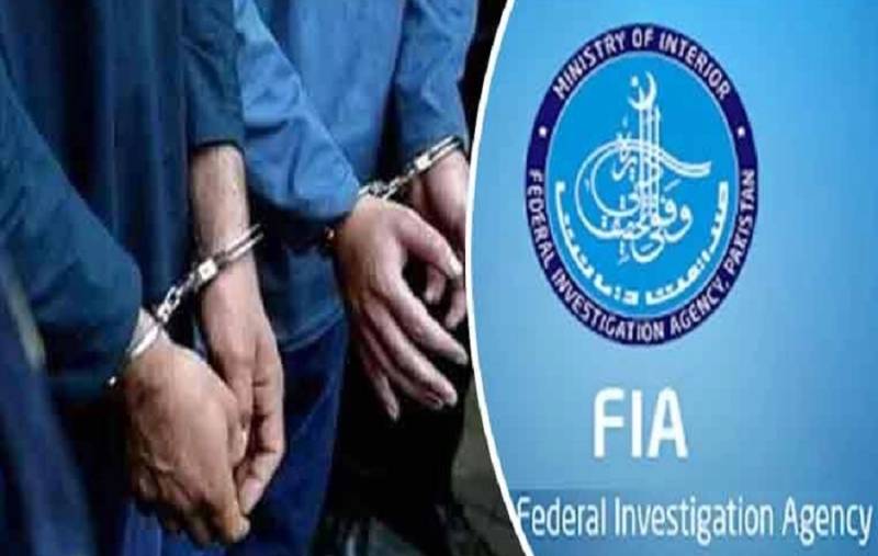 Illegal currency exchange network busted in Lahore FIA operation