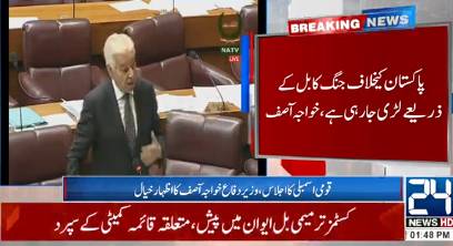 Pakistan warns Afghanistan to treat it like India if terrorism not stopped