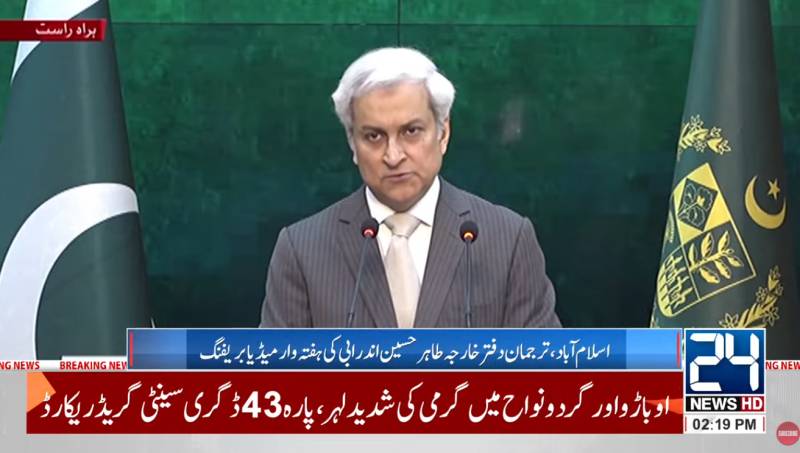 Pakistan engaged in active diplomacy for regional peace: FO