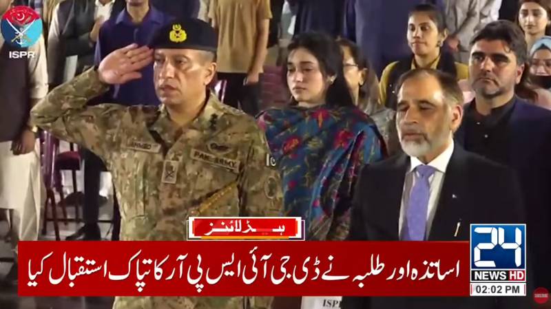 DG ISPR holds session with students, faculty at Islamabad’s Shifa Tameer-e-Millat University