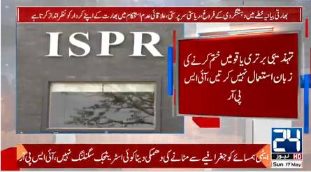India’s threat to erase nuclear Pakistan from earth’s surface is madness: ISPR