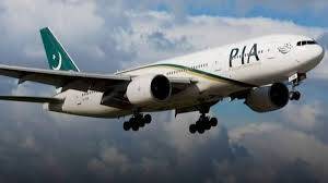 PIA introduces flexible ticket packages for international passengers