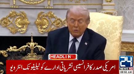 Trump warns 'won't be anything left' of Iran unless it agrees to deal