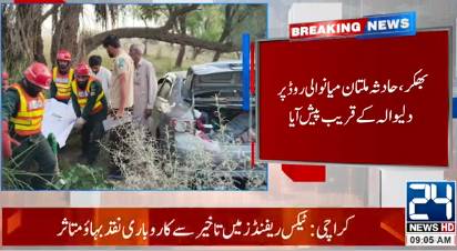 Two killed and five injured as speeding  car crashes into tree in Bhakkar