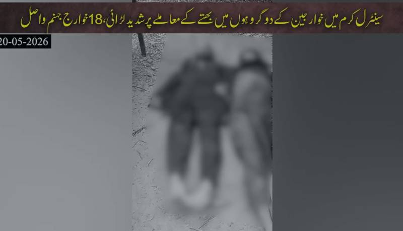 18 killed in internal clashes between Khawarij groups in Kurram 