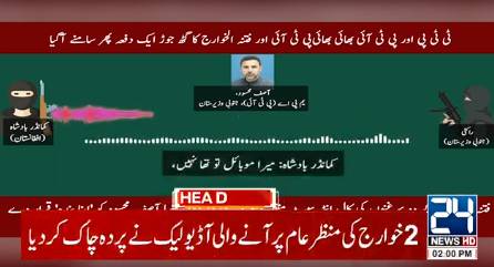 Audio leak sparks allegations of Khawarij links with ruling party in KP