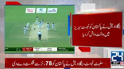 Bangladesh sweep Pakistan 2-0 after dominant Sylhet Test victory
