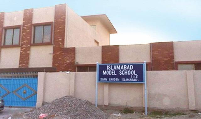 Summer vacation announced at federal educational institutions