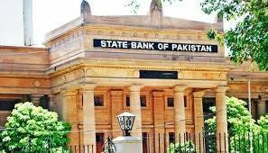 State Bank notifies Eidul Azha holidays for banks