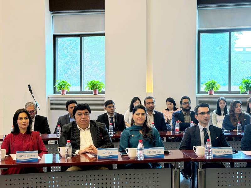 Pakistani parliamentary delegation visits China to mark 75 years of Pakistan-China friendship