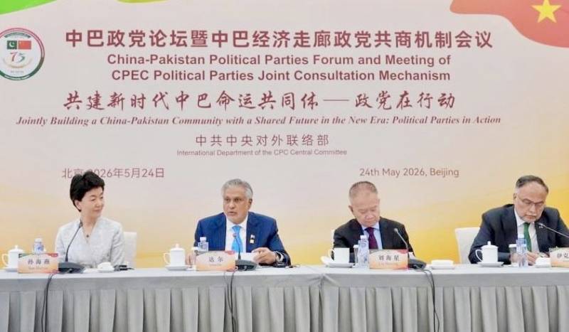 Pakistan, China vow to strengthen CPEC, strategic partnership at Beijing forum