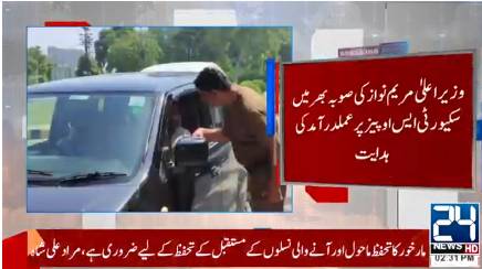 Punjab CM Maryam orders foolproof security during Eid days