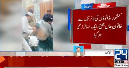 Woman killed as Katcha dacoits attack passenger bus on Indus Highway in Kashmore