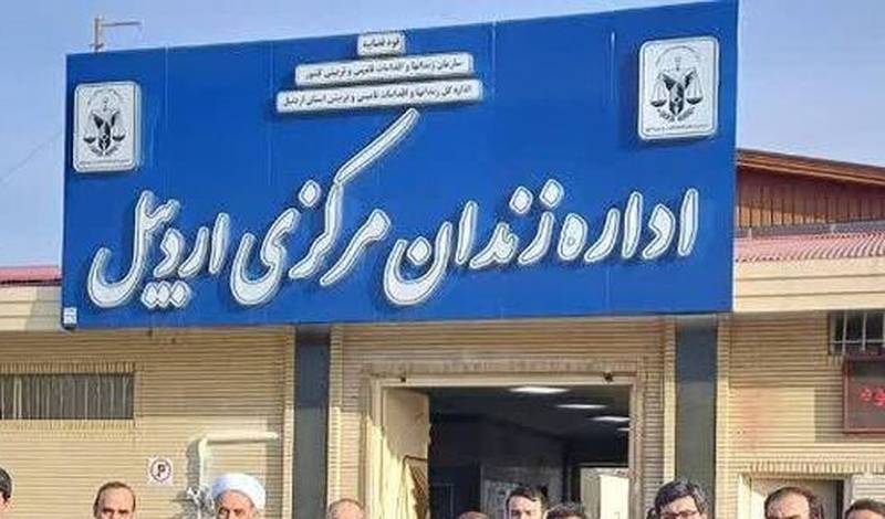 Iran executes woman who gave birth in custody: rights groups