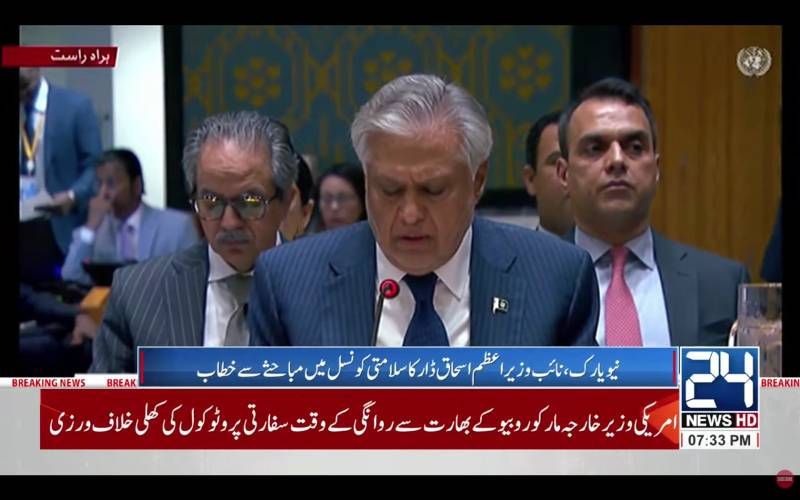 Ishaq Dar calls for stronger multilateralism, peaceful dispute resolution at UN Security Council