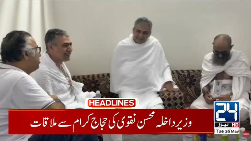 Interior Minister Mohsin Naqvi meets Pakistani pilgrims in Mina 
