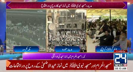Muslims celebrate Eid-ul-Adha across Saudi Arabia, Mideast and the West