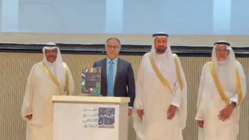 Pakistan Hajj Mission wins international excellence award for second consecutive year