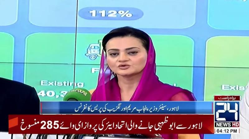 Punjab govt highlights cleanliness drive achievements, announces expansion of “Suthra Punjab” program