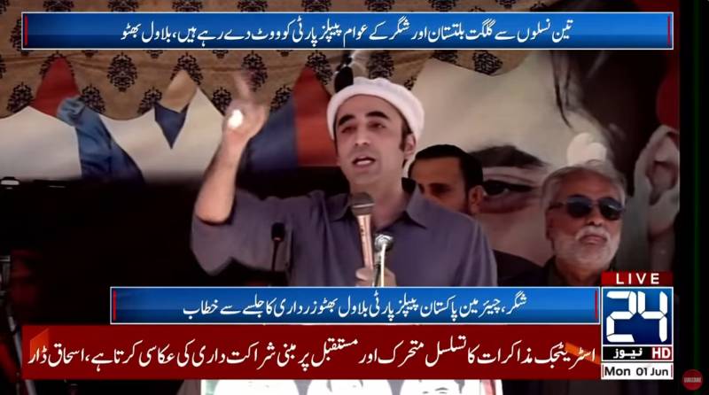 Bilawal hopes PPP will get its 'full right' in GB elections this time