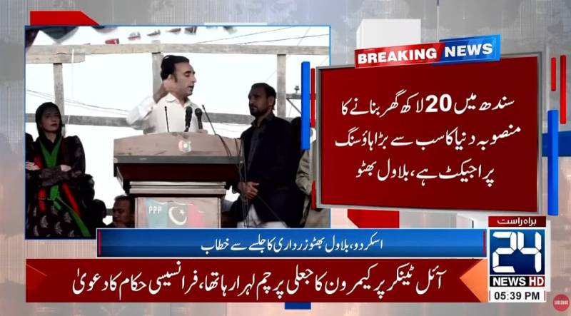 Bilawal vows greater rights for Gilgit-Baltistan, defends PPP welfare agenda