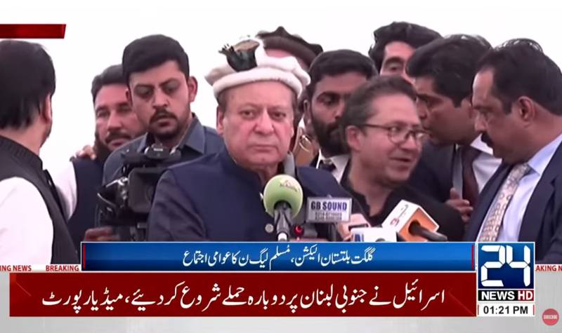 PML-N seeks votes on performance, not by criticizing rivals, says Nawaz