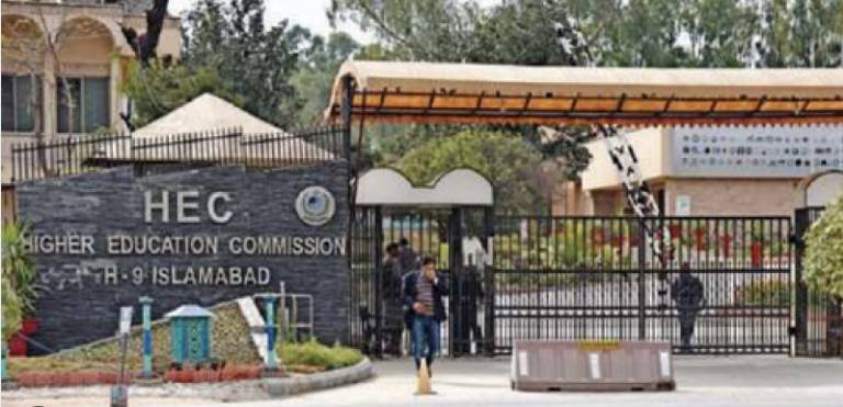 Higher Education Commission rubbishes reports of data leakage 